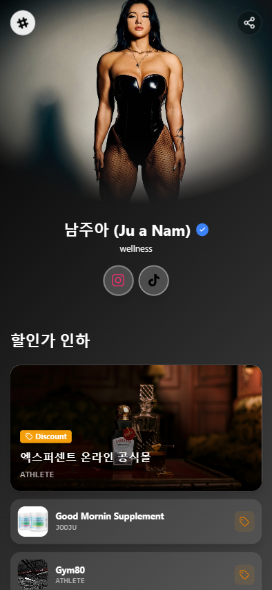 BioPage profile of Jooju Fit - Fitness Creator using our link in bio tool